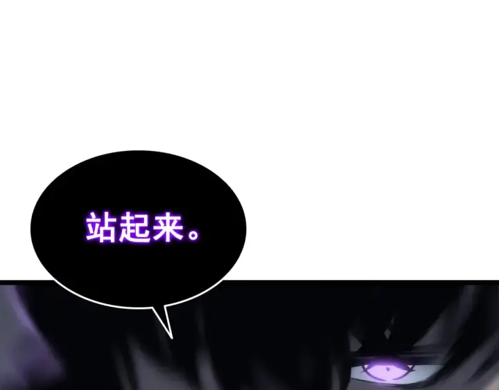 《我独自升级》第142话 尸体的价值图234