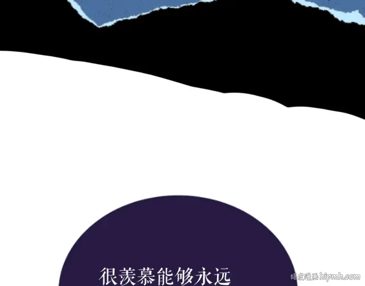 《我独自升级》第142话 尸体的价值图264