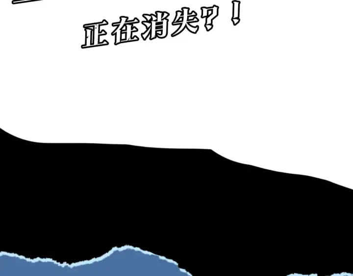 《我独自升级》第142话 尸体的价值图275