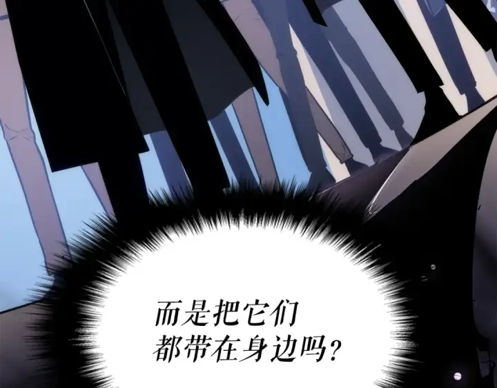 《我独自升级》第142话 尸体的价值图39