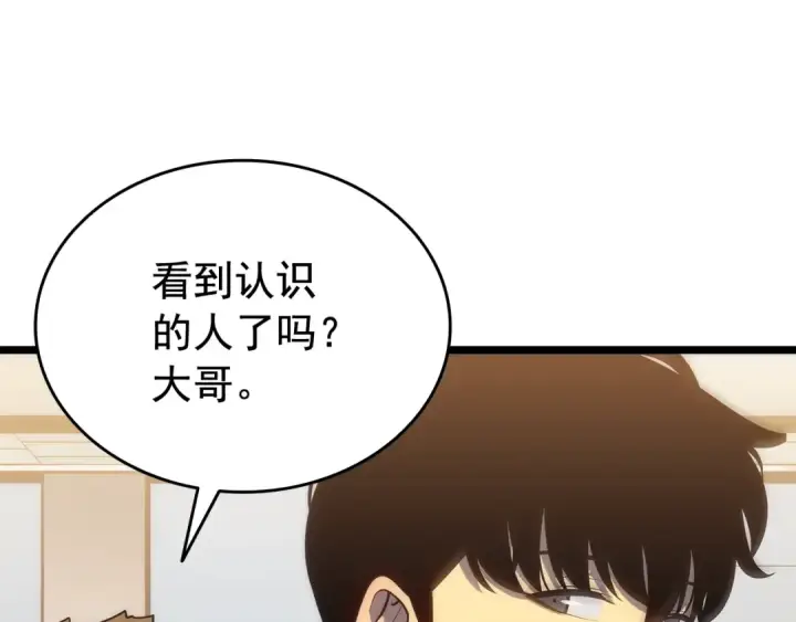 《我独自升级》第142话 尸体的价值图44