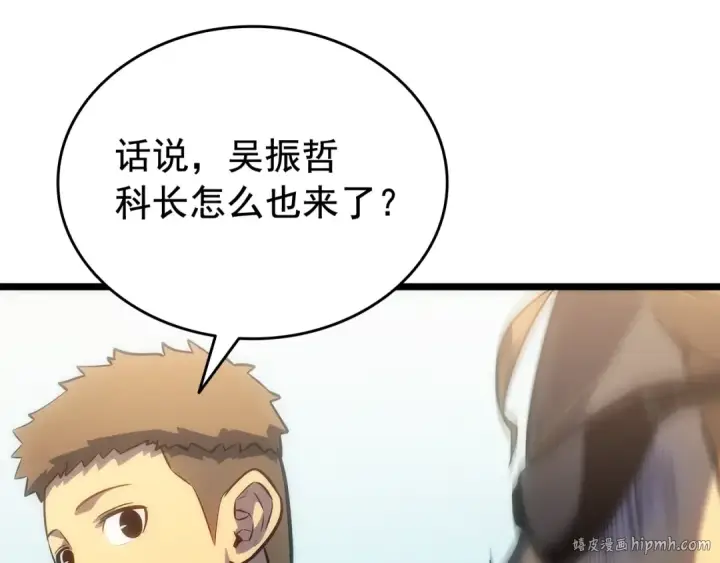 《我独自升级》第142话 尸体的价值图48