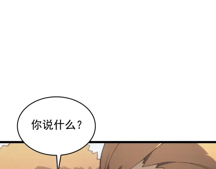 《我独自升级》第142话 尸体的价值图52