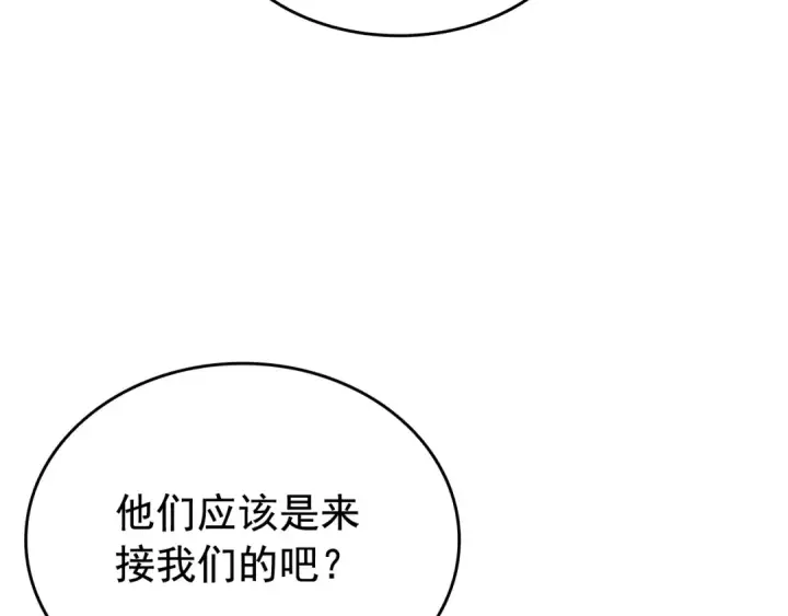 《我独自升级》第142话 尸体的价值图55