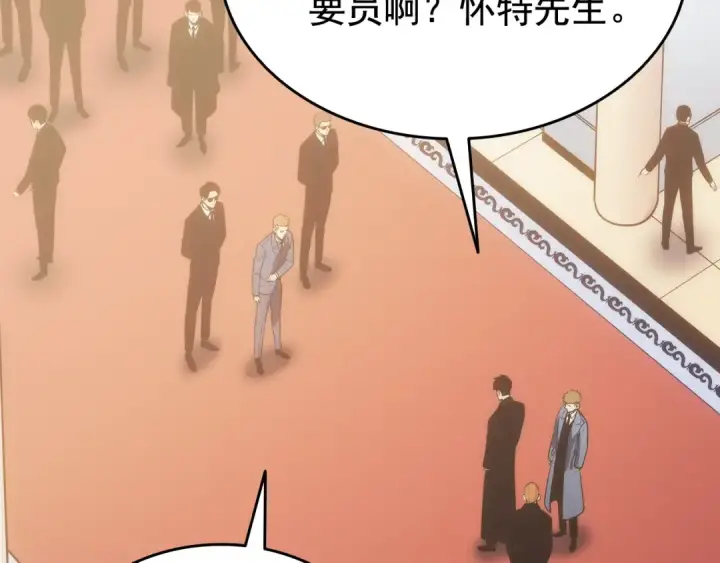 《我独自升级》第142话 尸体的价值图62