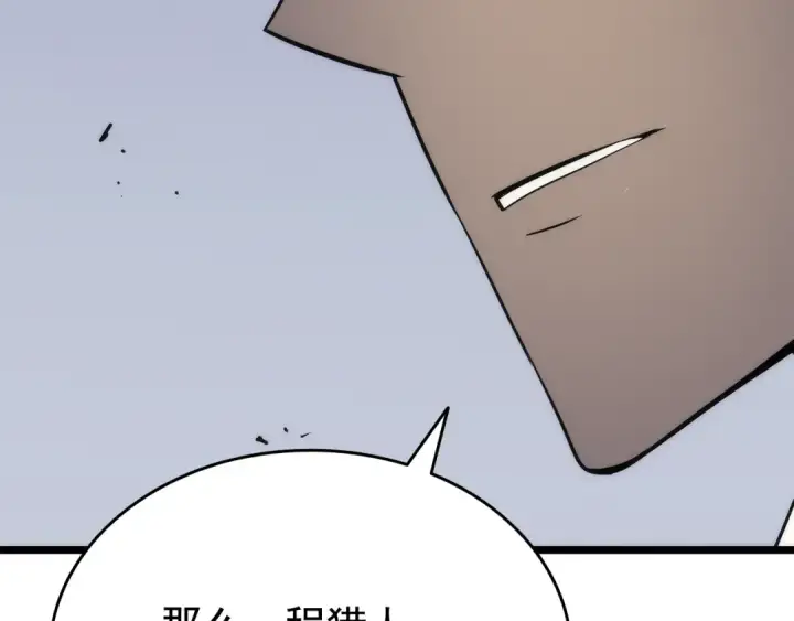 《我独自升级》第142话 尸体的价值图70