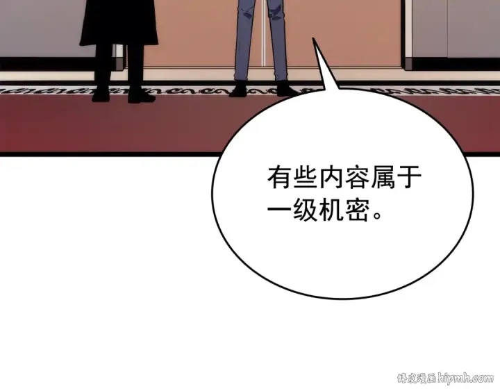 《我独自升级》第142话 尸体的价值图80