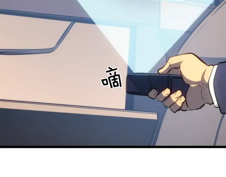 《我独自升级》第142话 尸体的价值图98