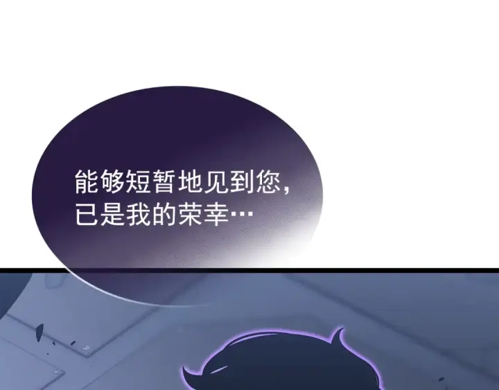 《我独自升级》第143话 失踪的晨浩图113