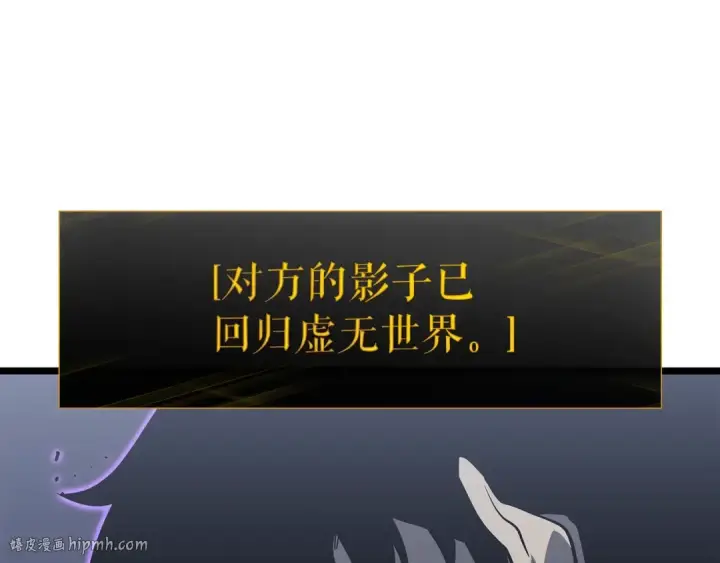 《我独自升级》第143话 失踪的晨浩图120