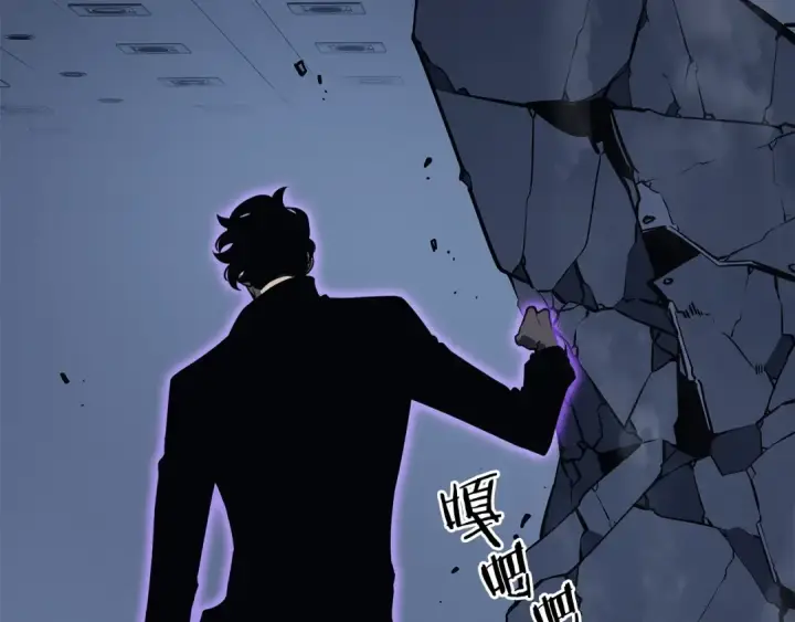 《我独自升级》第143话 失踪的晨浩图133