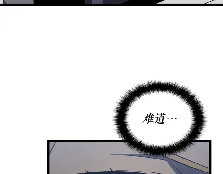 《我独自升级》第143话 失踪的晨浩图166
