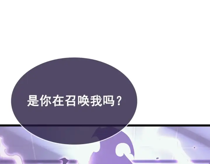 《我独自升级》第143话 失踪的晨浩图18