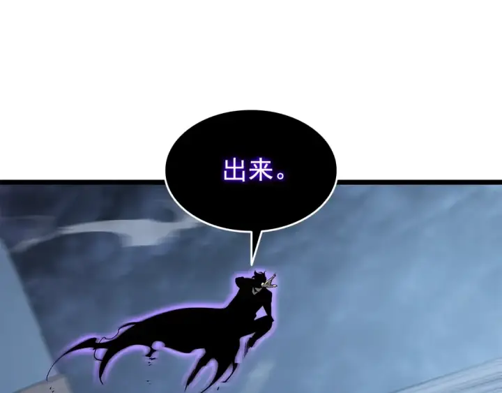 《我独自升级》第143话 失踪的晨浩图191