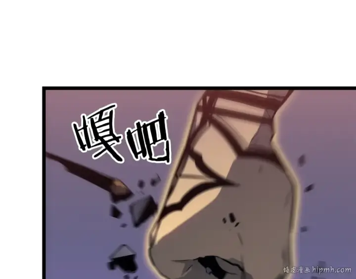 《我独自升级》第143话 失踪的晨浩图216