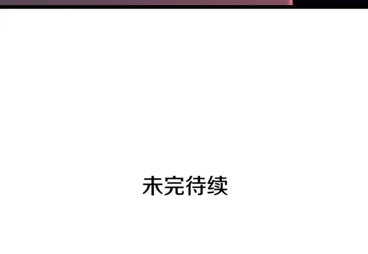 《我独自升级》第143话 失踪的晨浩图229