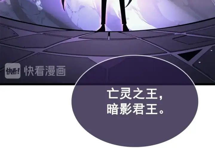《我独自升级》第143话 失踪的晨浩图23