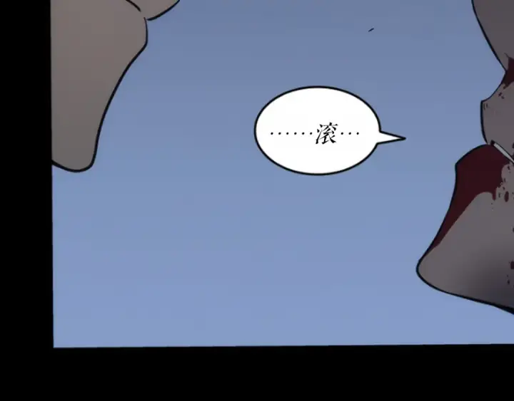 《我独自升级》第143话 失踪的晨浩图235