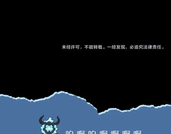 《我独自升级》第143话 失踪的晨浩图245