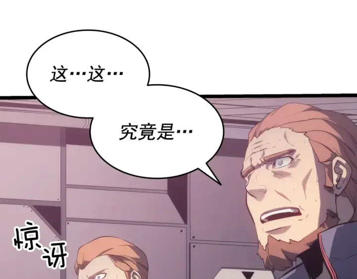 《我独自升级》第143话 失踪的晨浩图25