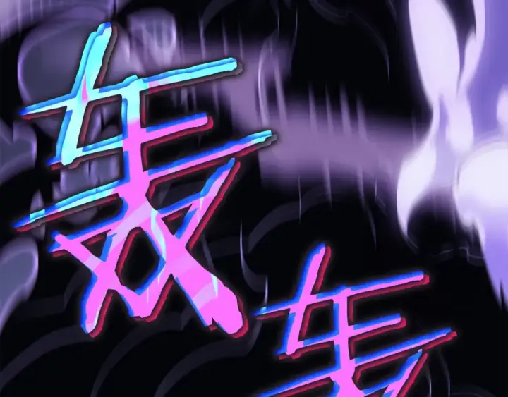 《我独自升级》第143话 失踪的晨浩图3
