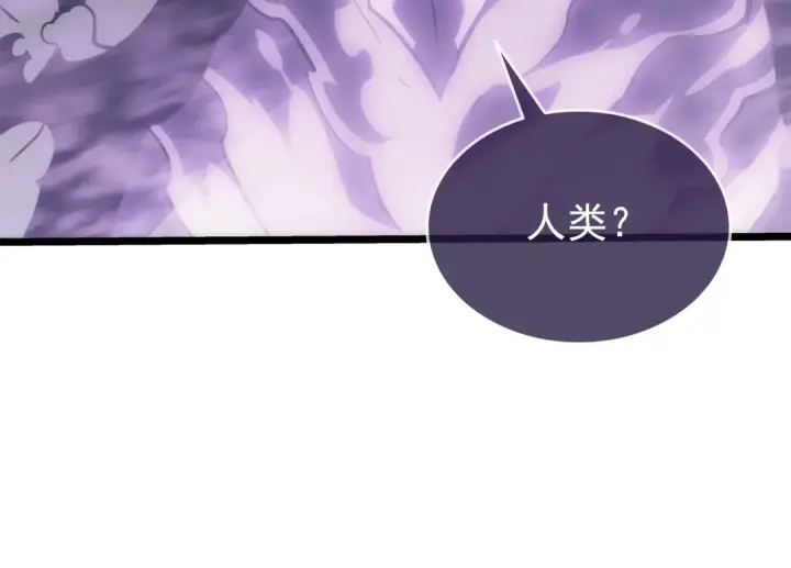 《我独自升级》第143话 失踪的晨浩图30
