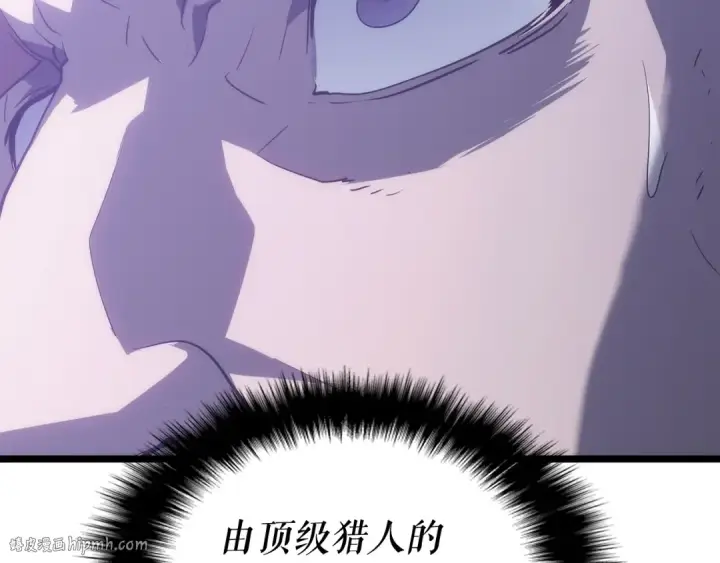 《我独自升级》第143话 失踪的晨浩图40
