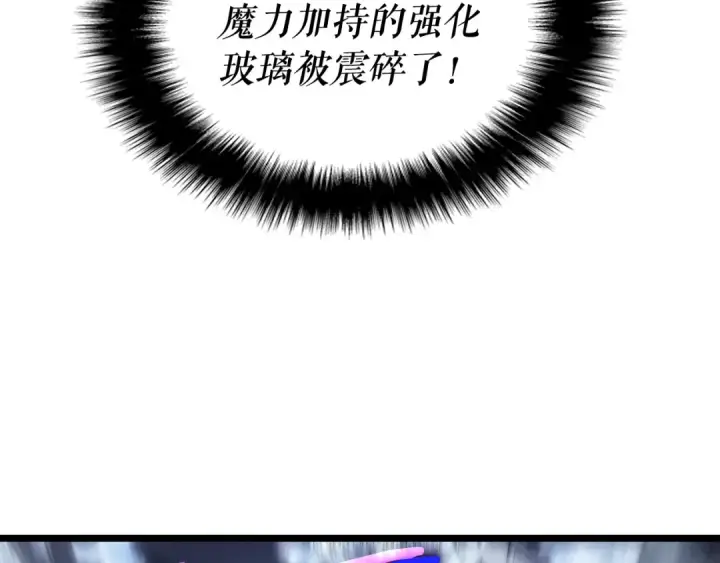 《我独自升级》第143话 失踪的晨浩图41