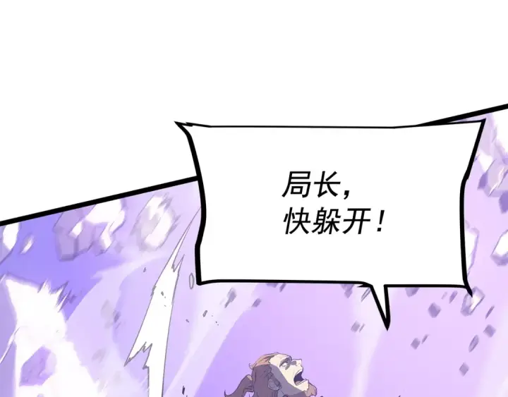 《我独自升级》第143话 失踪的晨浩图49