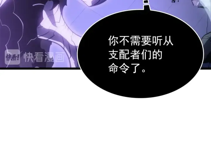 《我独自升级》第143话 失踪的晨浩图59