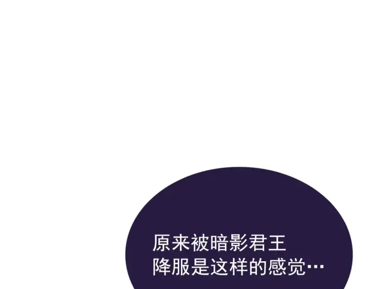 《我独自升级》第143话 失踪的晨浩图63