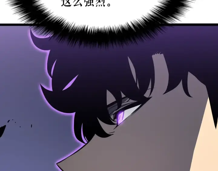 《我独自升级》第143话 失踪的晨浩图81