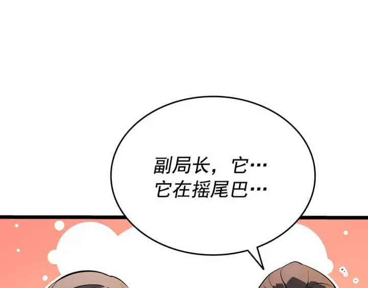 《我独自升级》第143话 失踪的晨浩图87