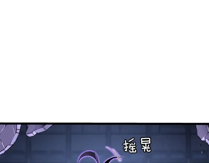 《我独自升级》第143话 失踪的晨浩图89