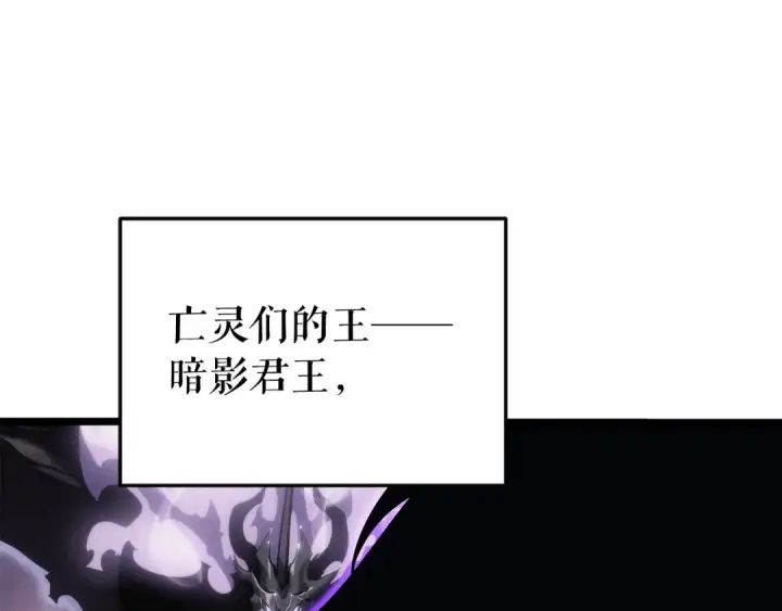 《我独自升级》第143话 失踪的晨浩图92