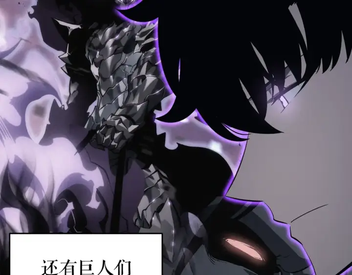 《我独自升级》第143话 失踪的晨浩图93
