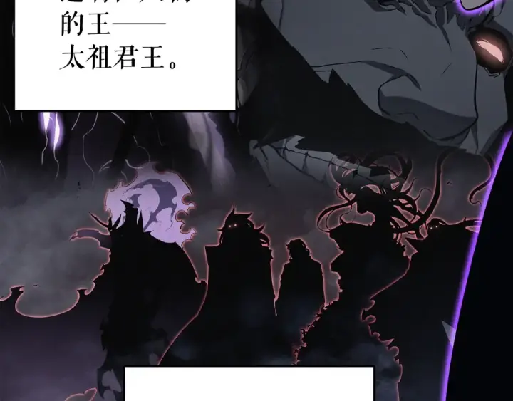 《我独自升级》第143话 失踪的晨浩图94