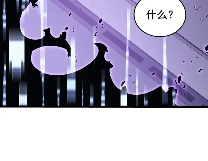 《我独自升级》第143话 失踪的晨浩图98