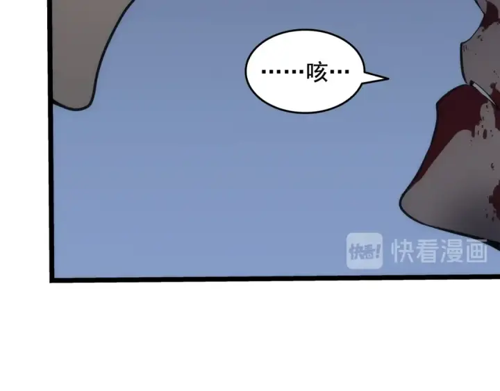 《我独自升级》第144话 君王的怒火图131