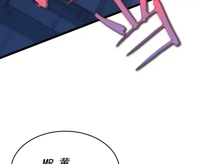 《我独自升级》第144话 君王的怒火图143