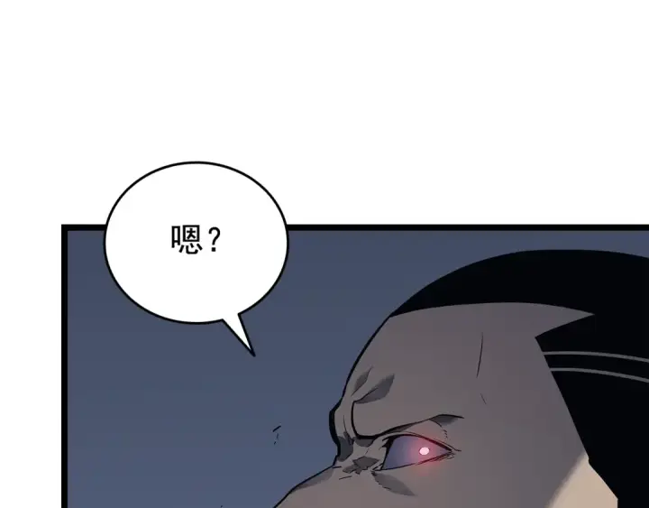 《我独自升级》第144话 君王的怒火图157