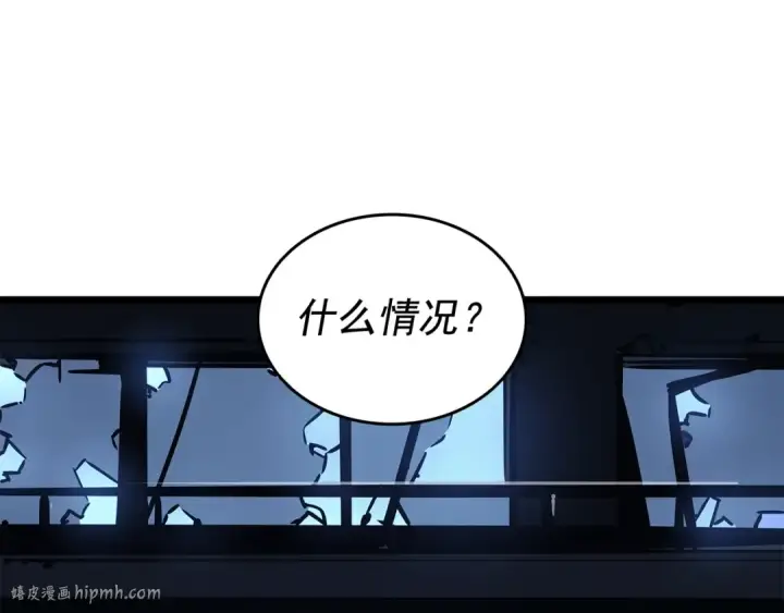 《我独自升级》第144话 君王的怒火图160