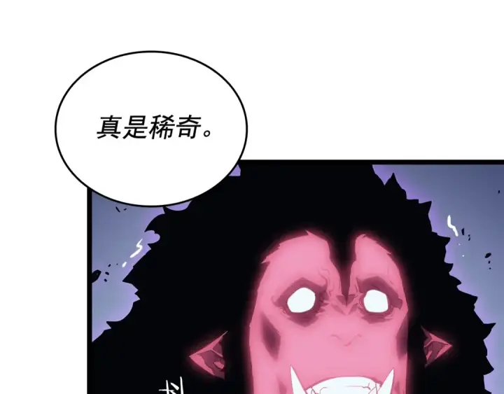 《我独自升级》第144话 君王的怒火图167