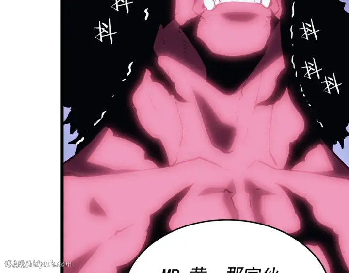 《我独自升级》第144话 君王的怒火图168