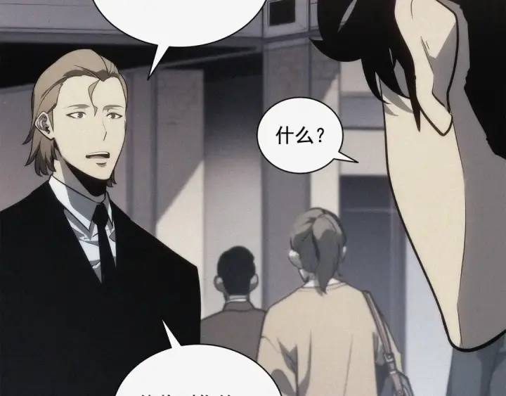 《我独自升级》第144话 君王的怒火图19