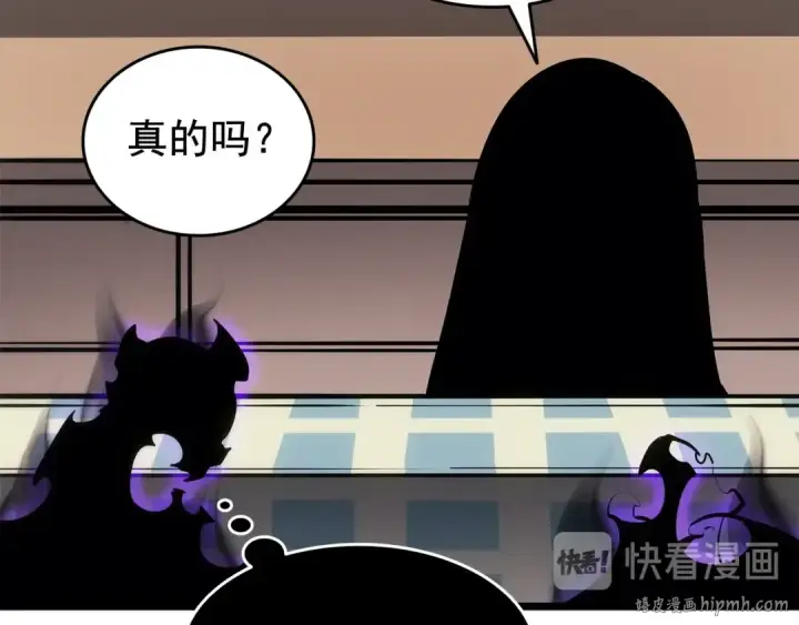 《我独自升级》第144话 君王的怒火图192
