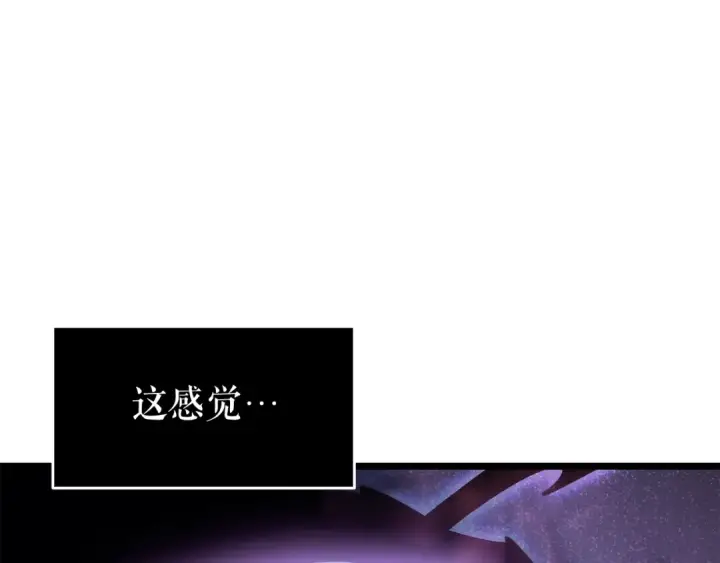 《我独自升级》第144话 君王的怒火图197