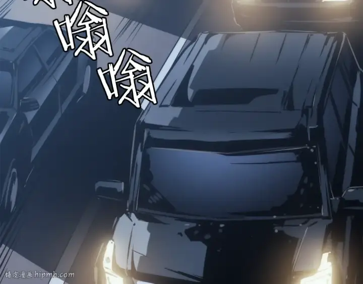《我独自升级》第144话 君王的怒火图216