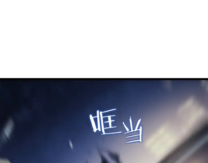 《我独自升级》第144话 君王的怒火图234