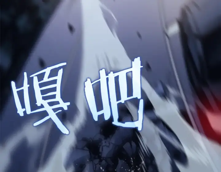《我独自升级》第144话 君王的怒火图236